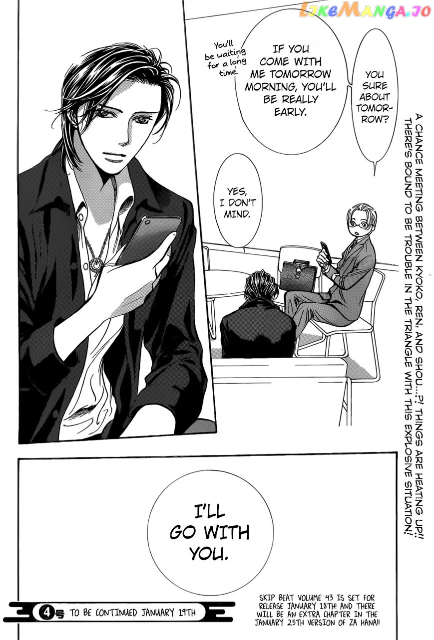 Skip Beat! chapter 265 - page 21