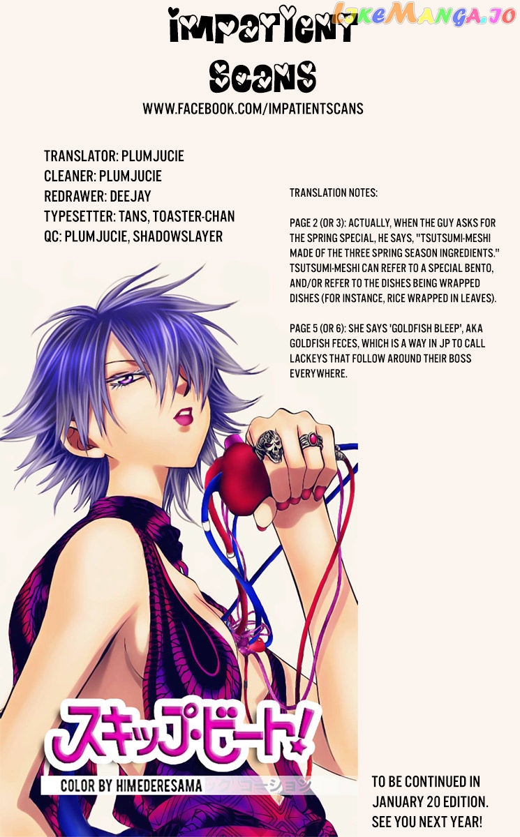 Skip Beat! chapter 265 - page 22