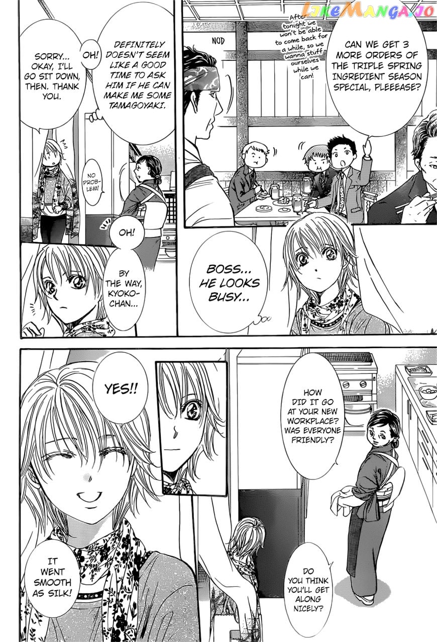 Skip Beat! chapter 265 - page 3