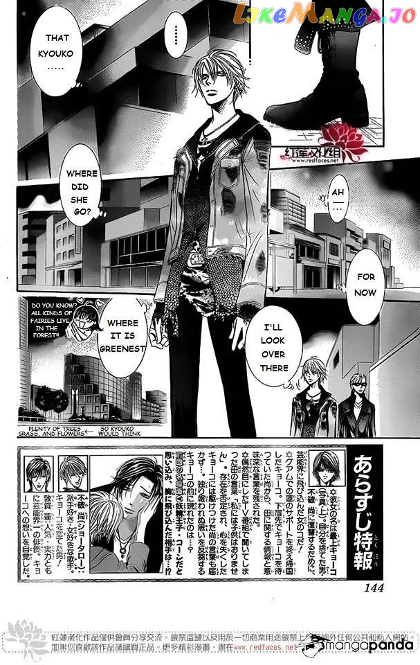 Skip Beat! chapter 225 - page 2