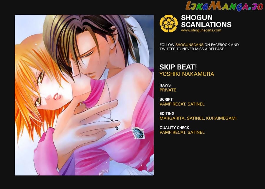 Skip Beat! chapter 225.5 - page 2