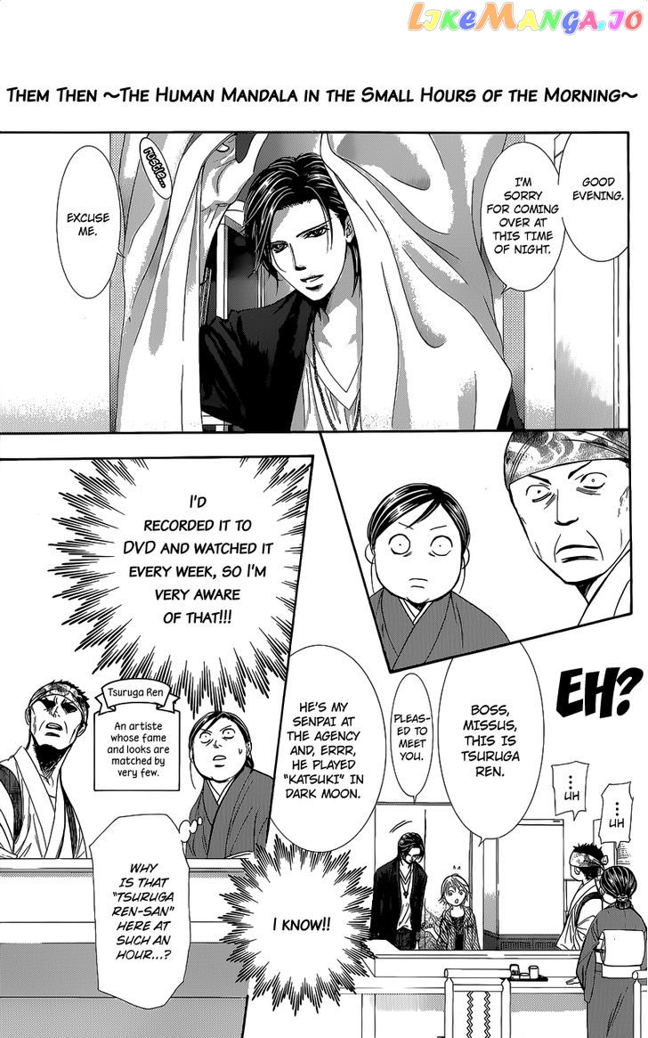 Skip Beat! chapter 225.5 - page 3