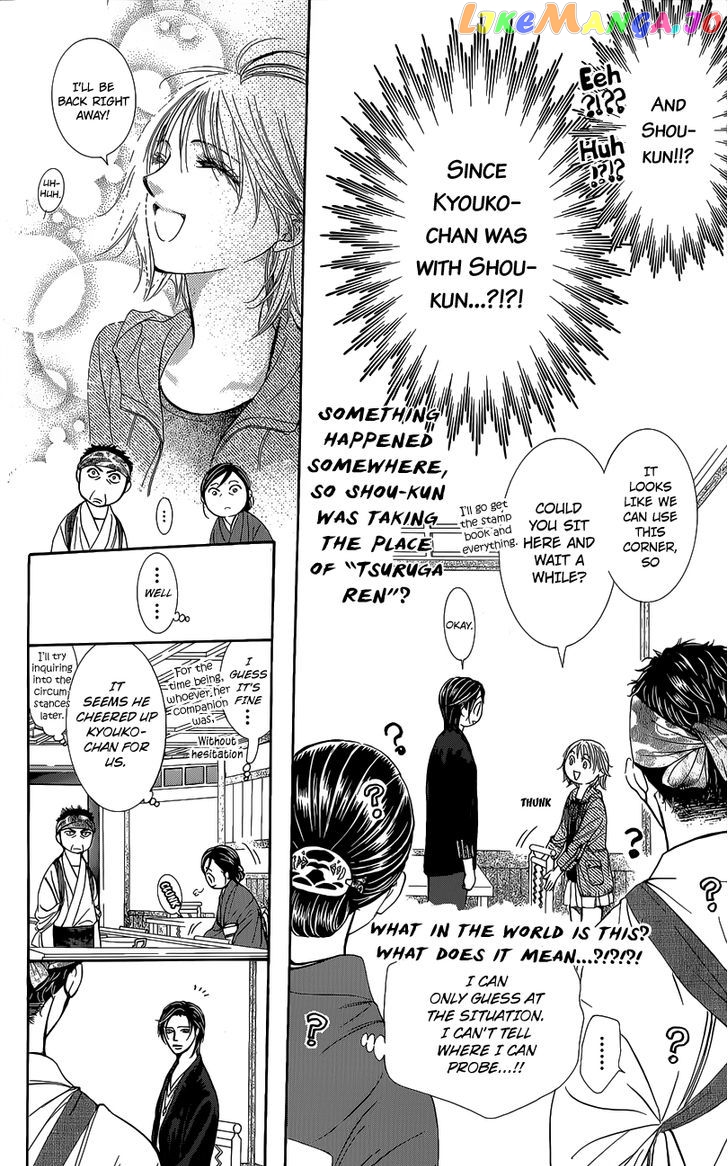 Skip Beat! chapter 225.5 - page 4