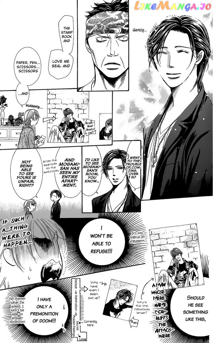 Skip Beat! chapter 225.5 - page 5