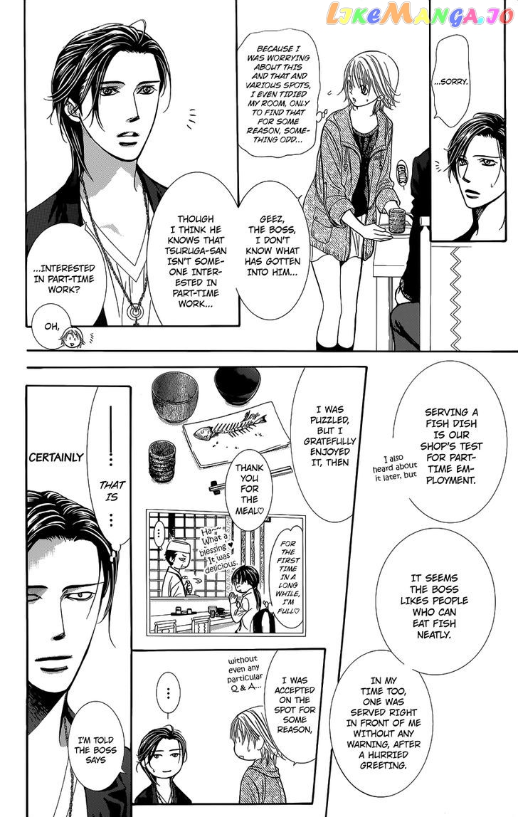 Skip Beat! chapter 225.5 - page 8
