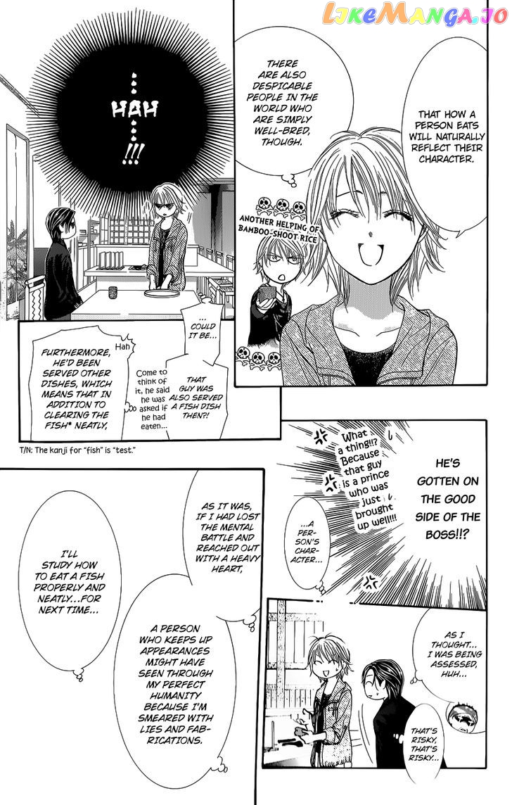 Skip Beat! chapter 225.5 - page 9