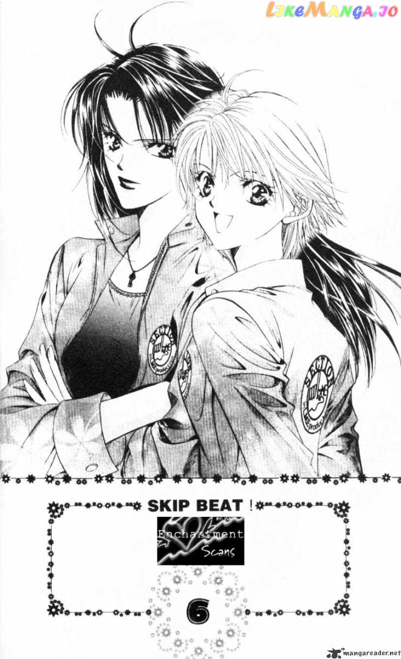 Skip Beat! chapter 30 - page 8