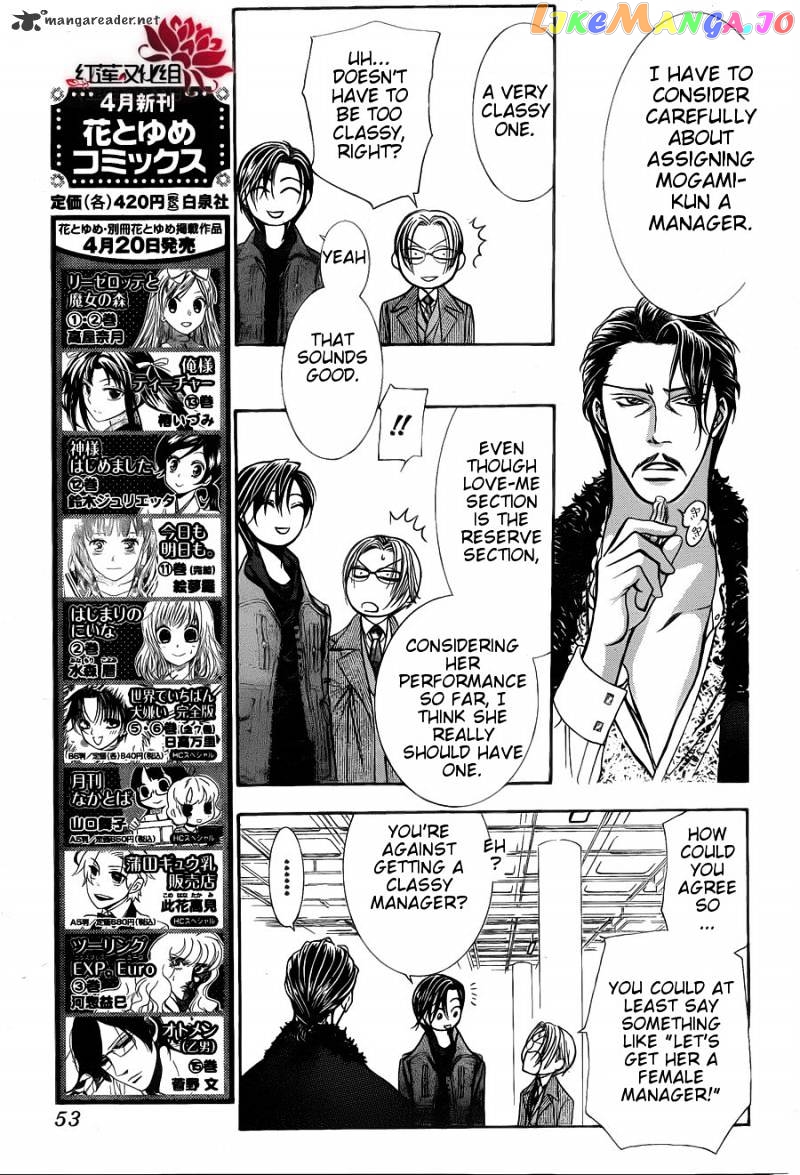 Skip Beat! chapter 187 - page 8