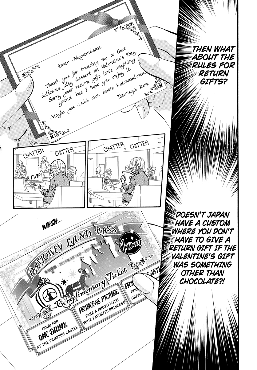 Skip Beat! chapter 266.5 - page 10