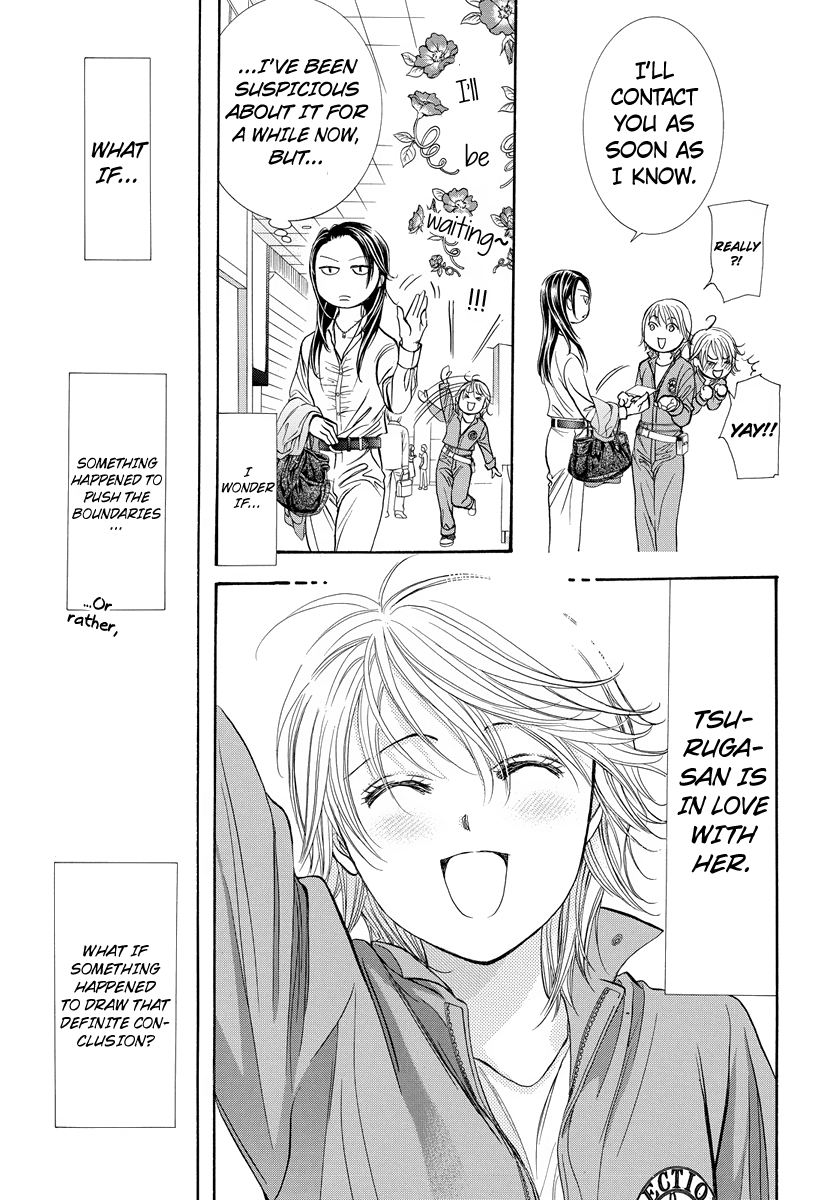 Skip Beat! chapter 266.5 - page 16