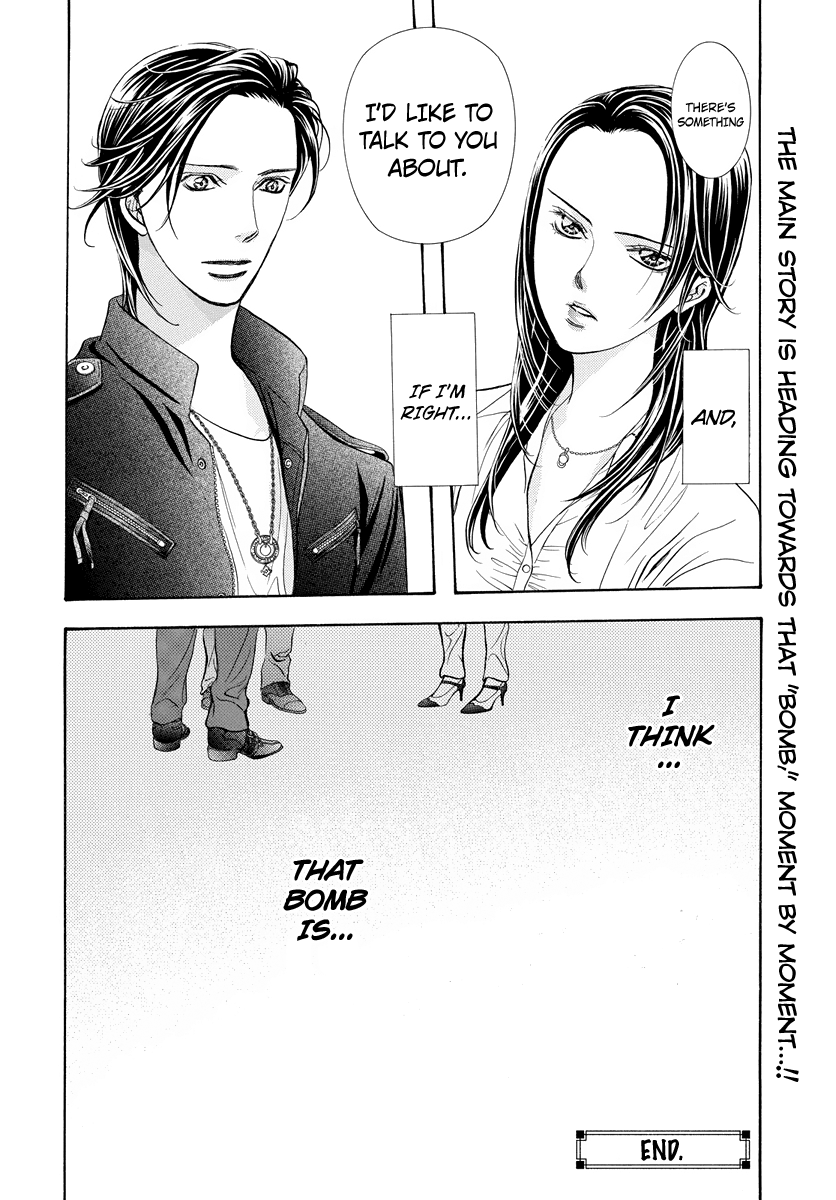 Skip Beat! chapter 266.5 - page 19