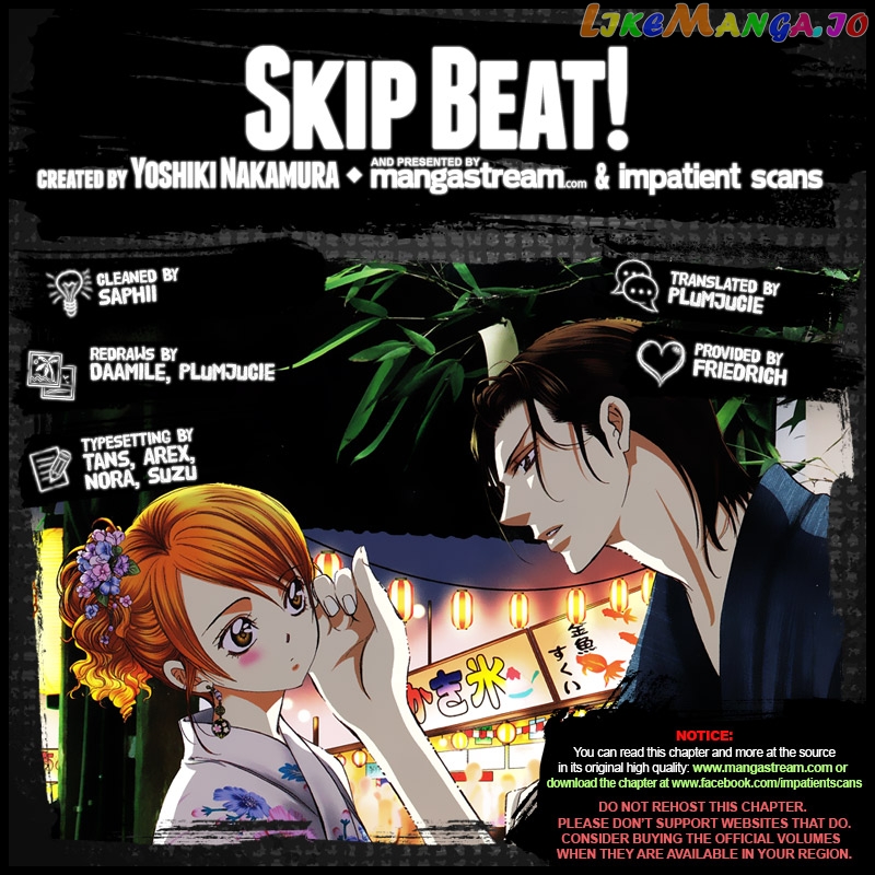 Skip Beat! chapter 266.5 - page 2