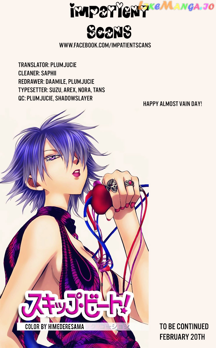 Skip Beat! chapter 266.5 - page 20
