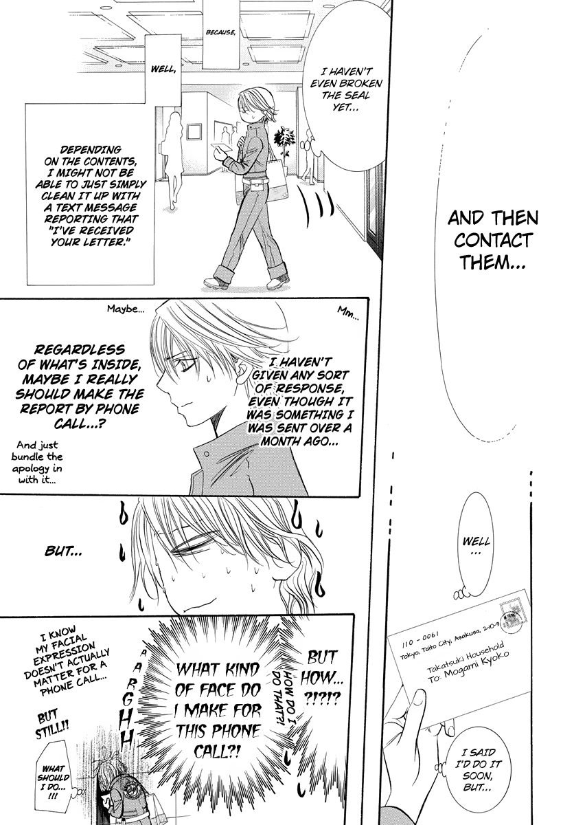 Skip Beat! chapter 266.5 - page 8