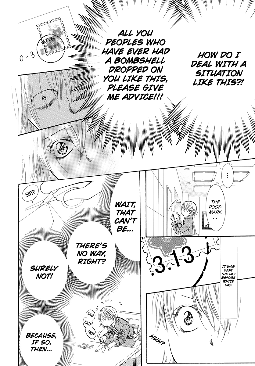 Skip Beat! chapter 266.5 - page 9