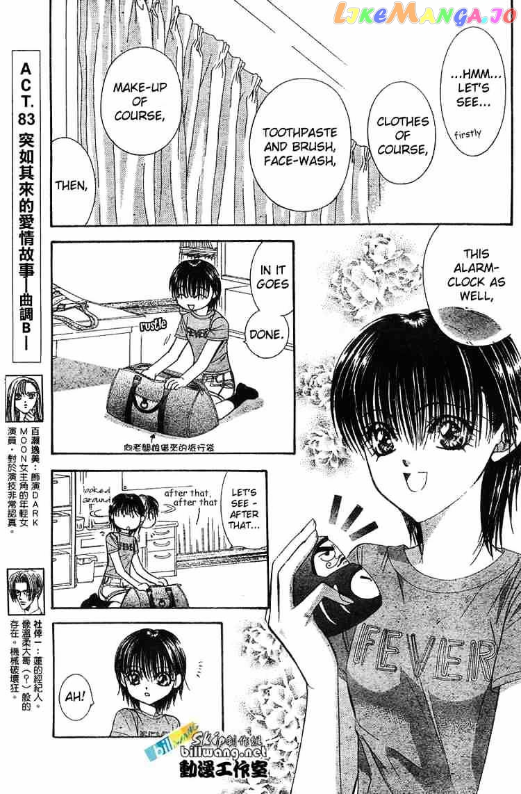 Skip Beat! chapter 83 - page 1