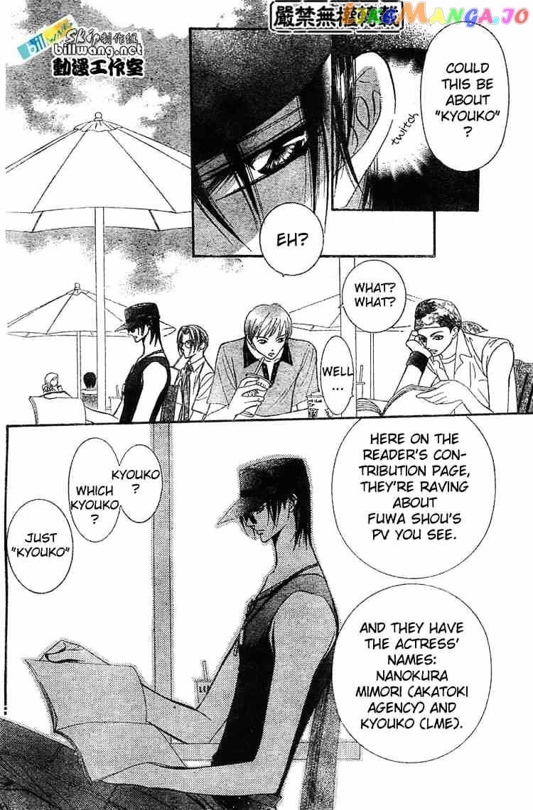 Skip Beat! chapter 83 - page 21