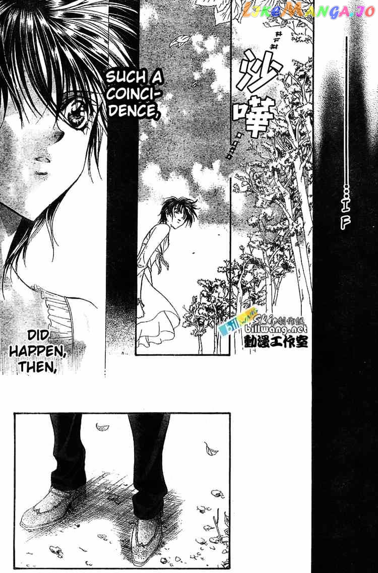Skip Beat! chapter 83 - page 28