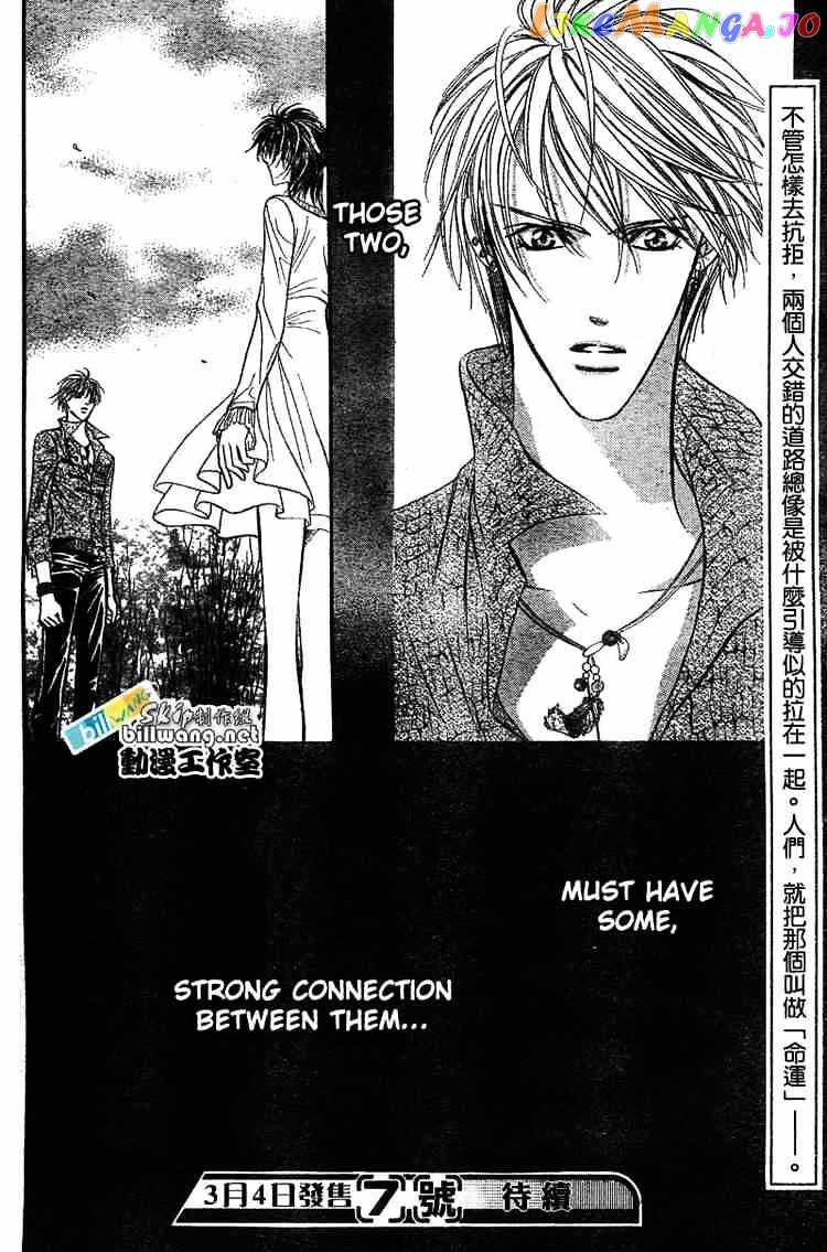 Skip Beat! chapter 83 - page 29
