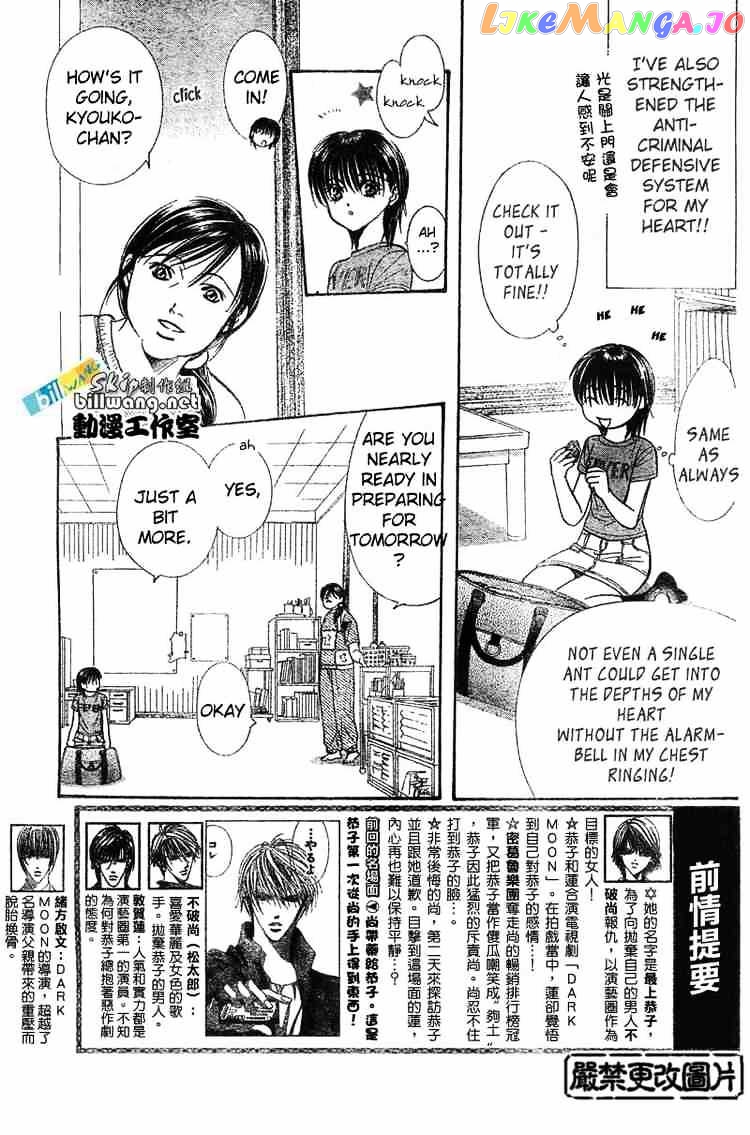 Skip Beat! chapter 83 - page 3