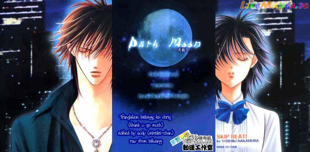 Skip Beat! chapter 83 - page 30
