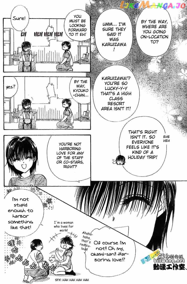 Skip Beat! chapter 83 - page 4