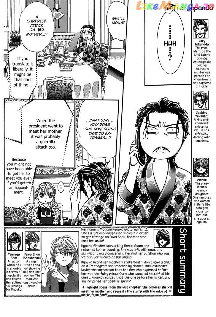 Skip Beat! chapter 226 - page 2