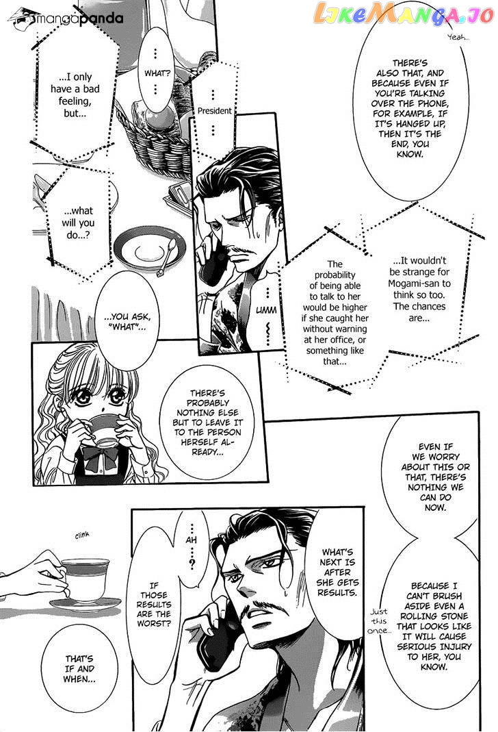 Skip Beat! chapter 226 - page 3