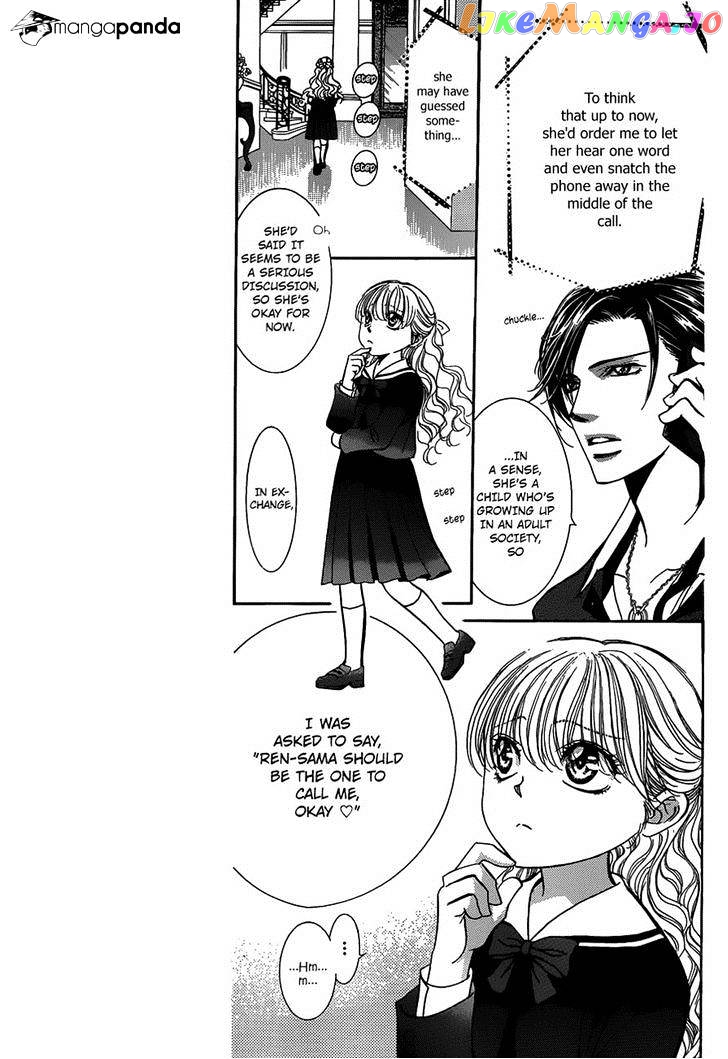 Skip Beat! chapter 226 - page 5