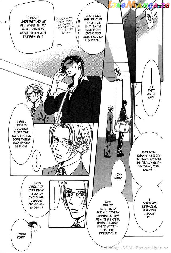 Skip Beat! chapter 226 - page 7