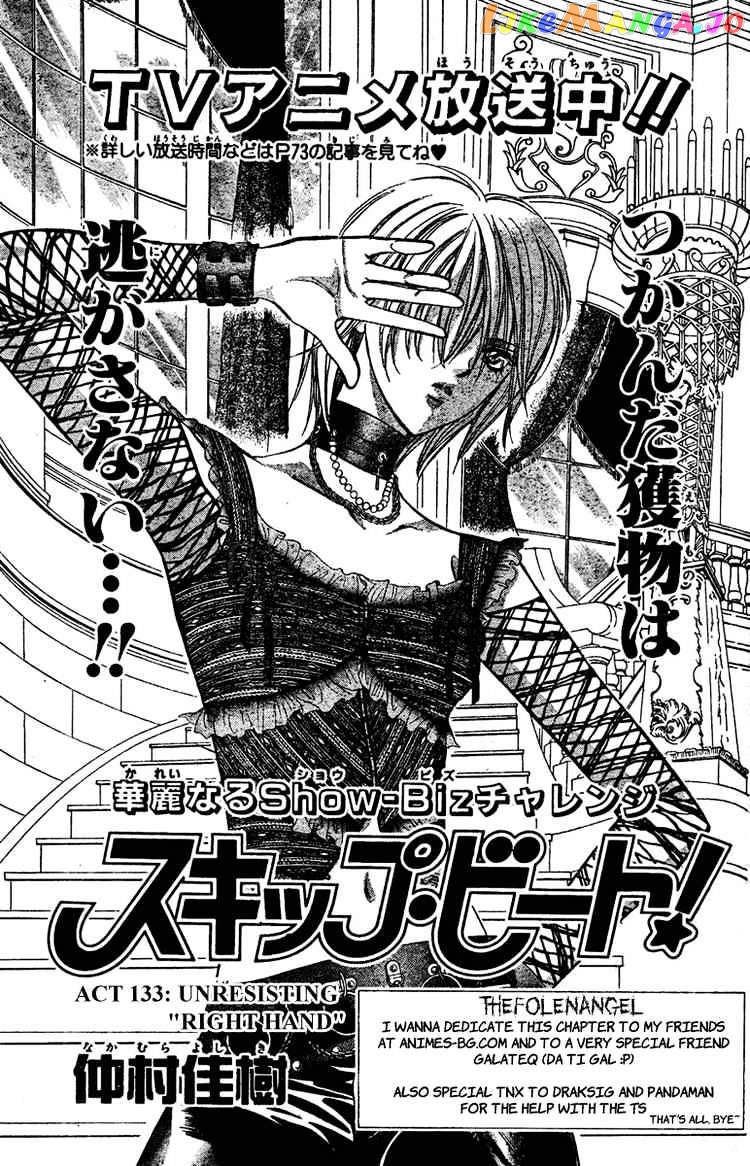 Skip Beat! chapter 133 - page 1