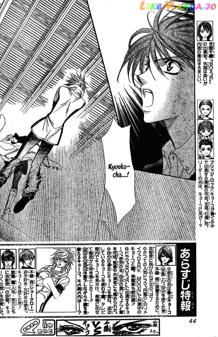 Skip Beat! chapter 133 - page 2