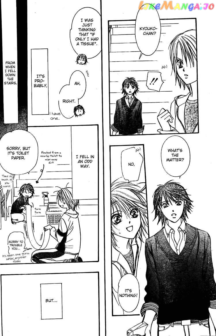 Skip Beat! chapter 133 - page 20