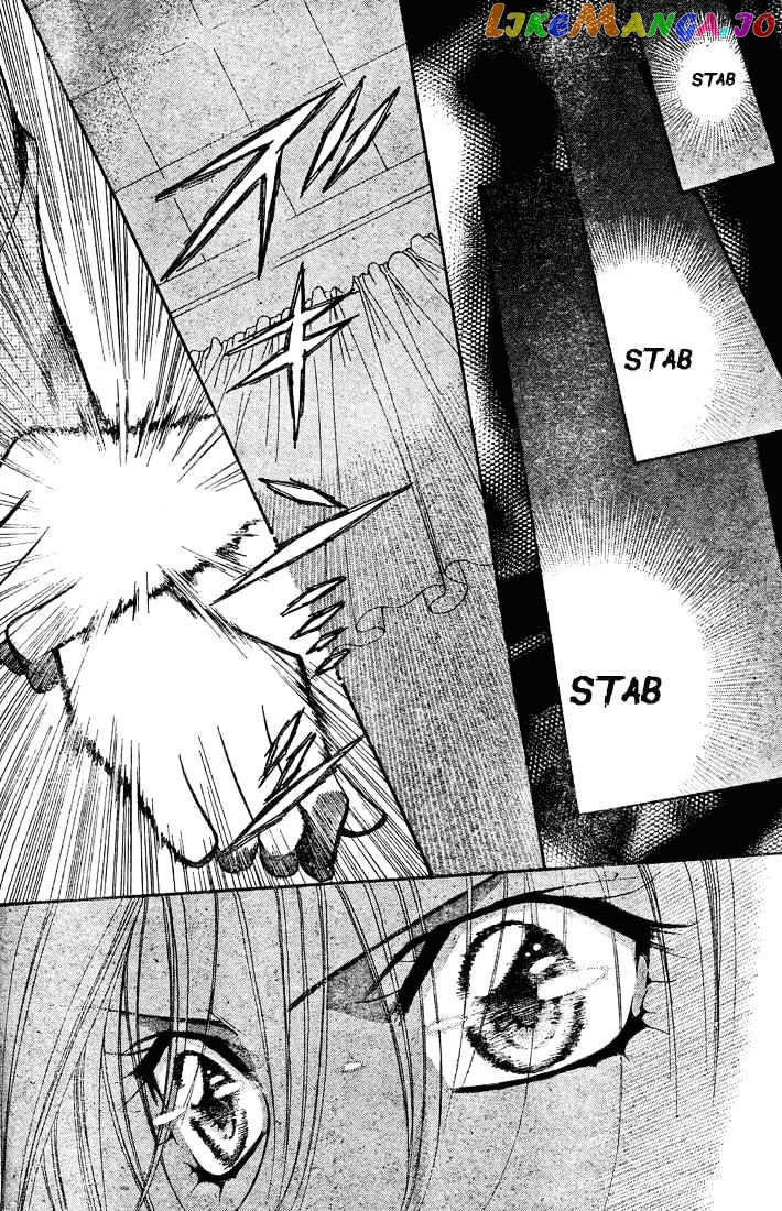 Skip Beat! chapter 133 - page 22