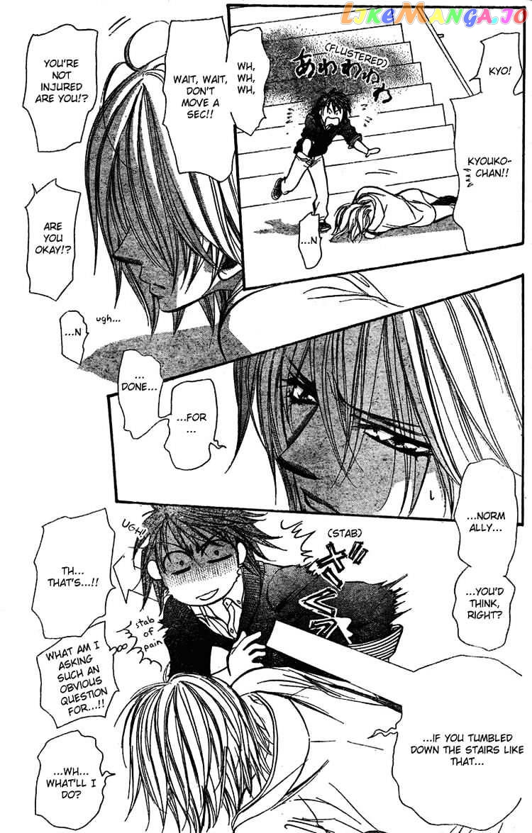 Skip Beat! chapter 133 - page 5
