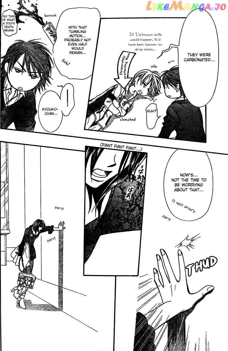 Skip Beat! chapter 133 - page 6