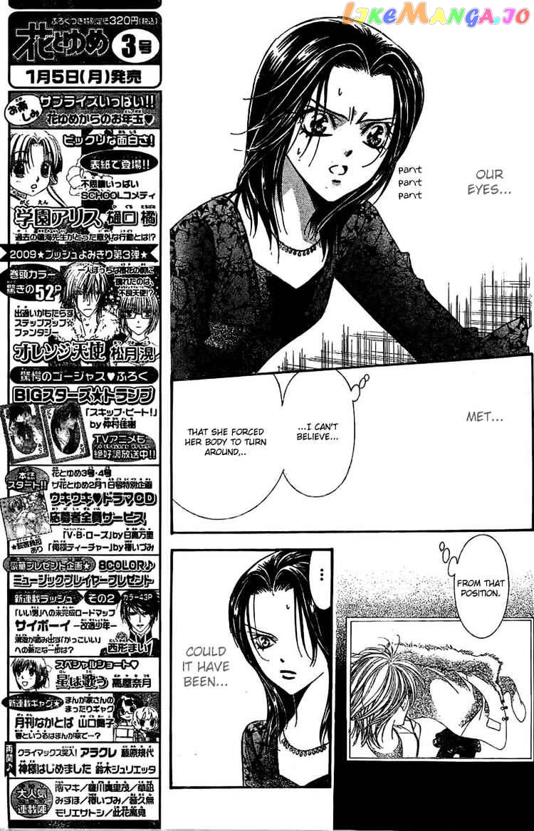 Skip Beat! chapter 133 - page 7