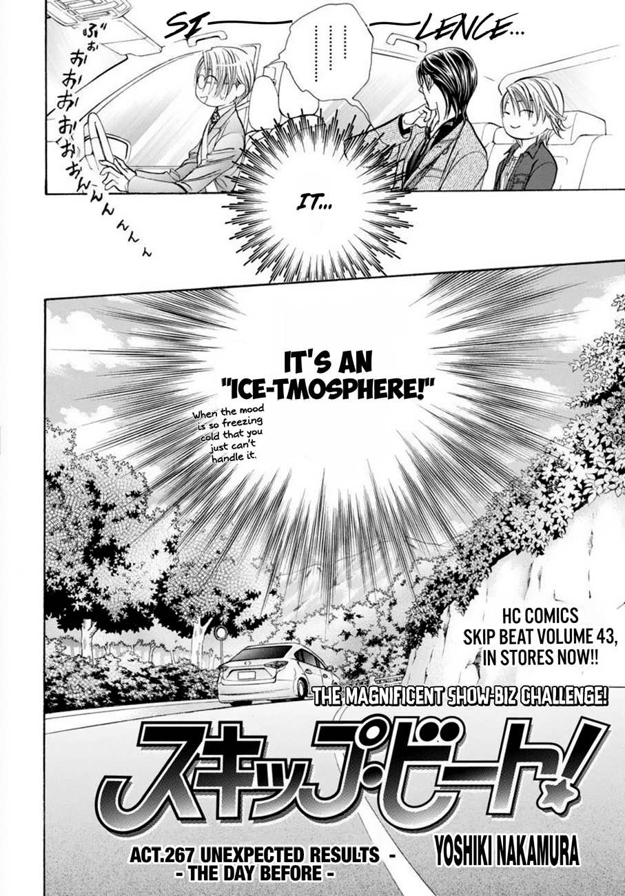 Skip Beat! chapter 267 - page 3