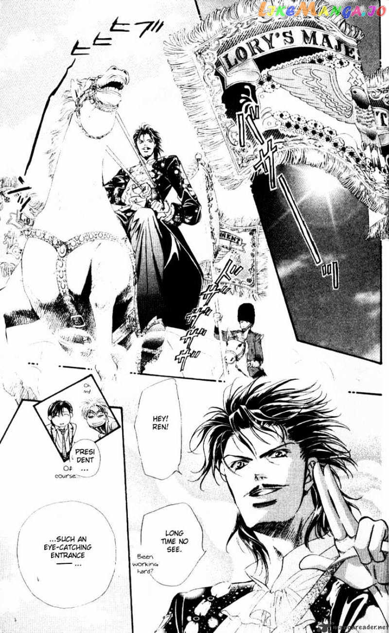Skip Beat! chapter 31 - page 7