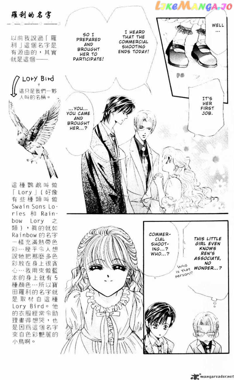 Skip Beat! chapter 31 - page 9