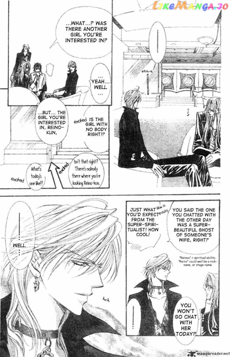 Skip Beat! chapter 84 - page 22