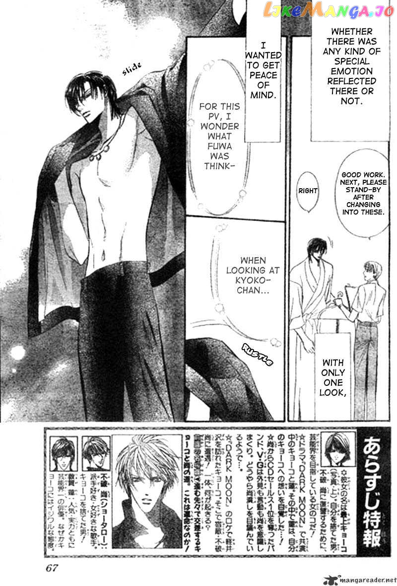 Skip Beat! chapter 84 - page 6