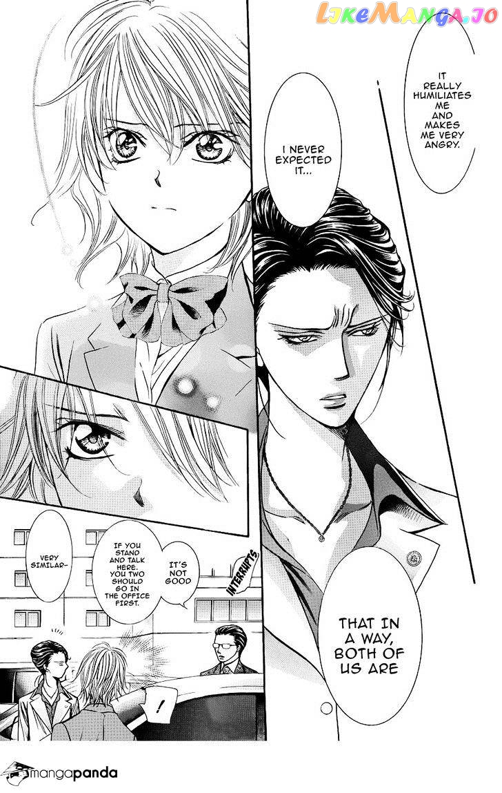 Skip Beat! chapter 227 - page 13
