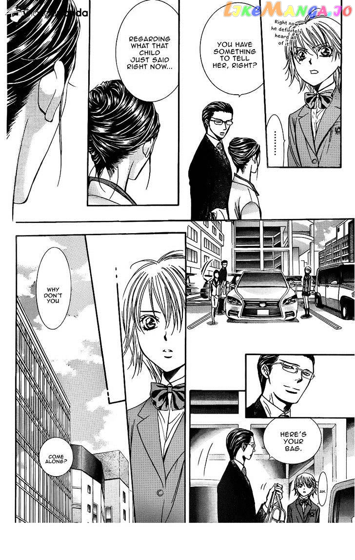 Skip Beat! chapter 227 - page 14