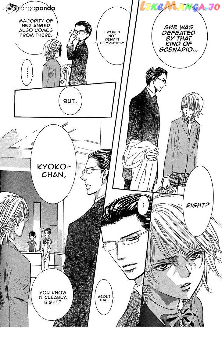 Skip Beat! chapter 227 - page 18