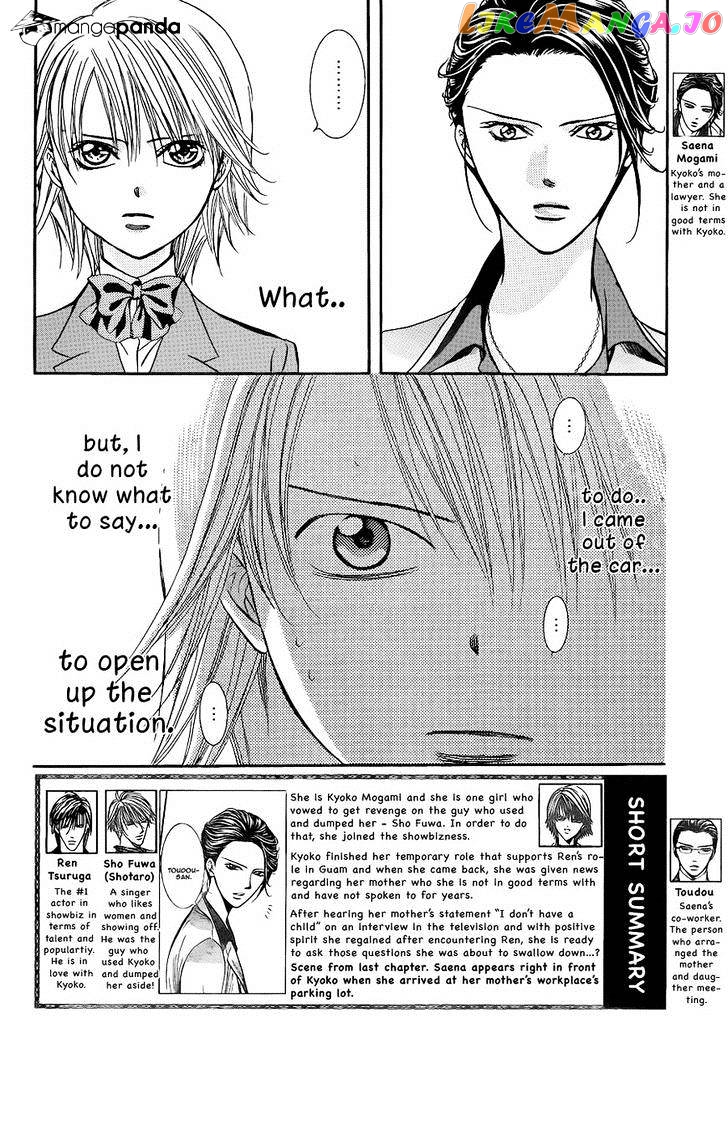 Skip Beat! chapter 227 - page 2