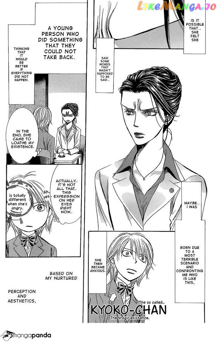 Skip Beat! chapter 227 - page 25