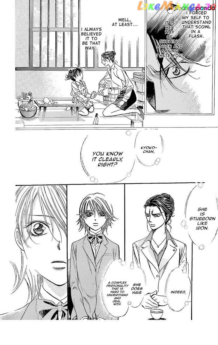 Skip Beat! chapter 227 - page 26