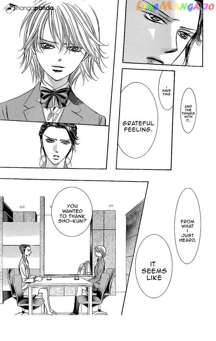 Skip Beat! chapter 227 - page 29