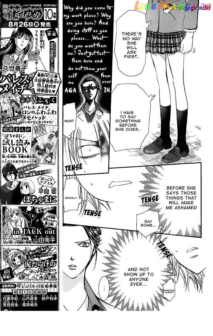 Skip Beat! chapter 227 - page 3